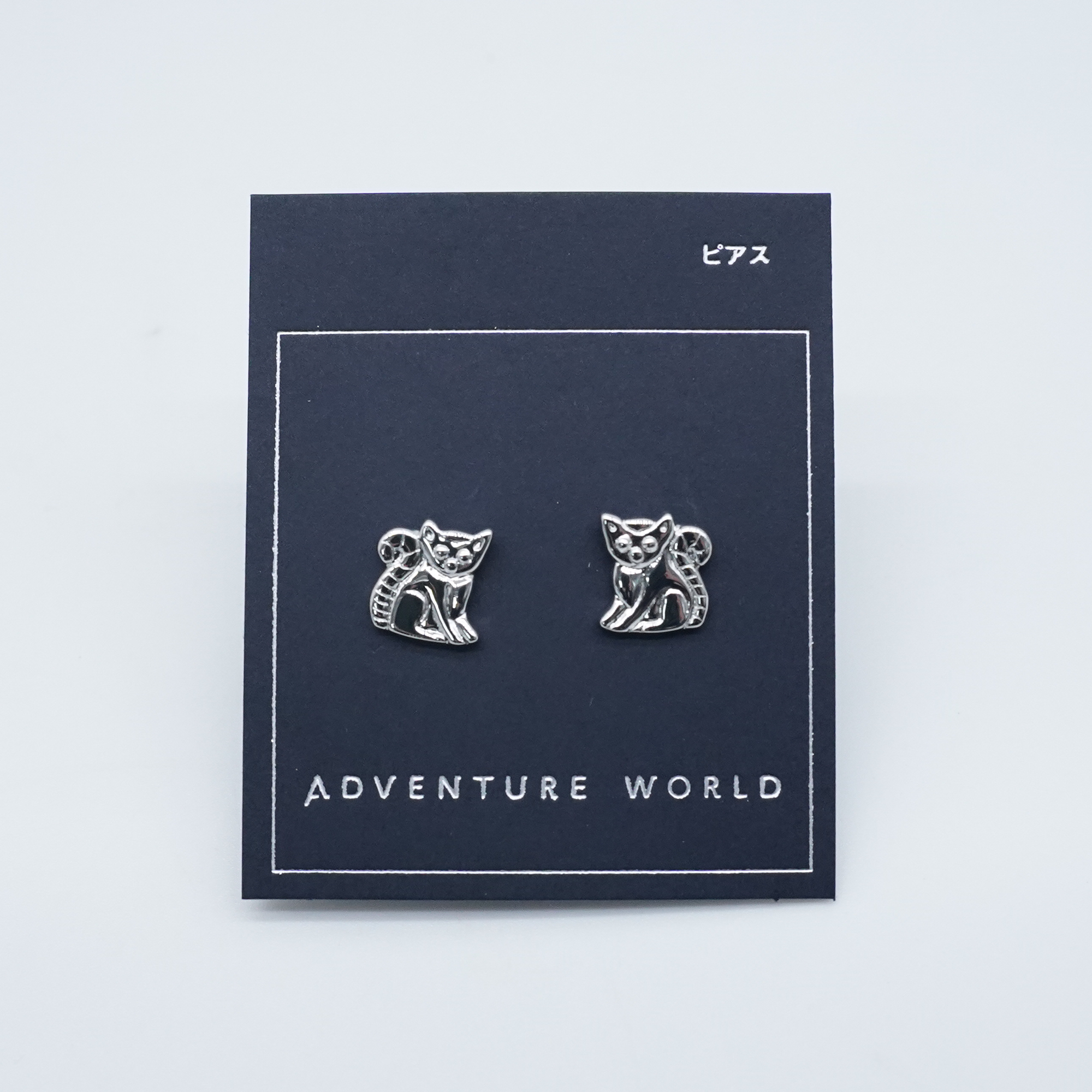 ワオキツネザル