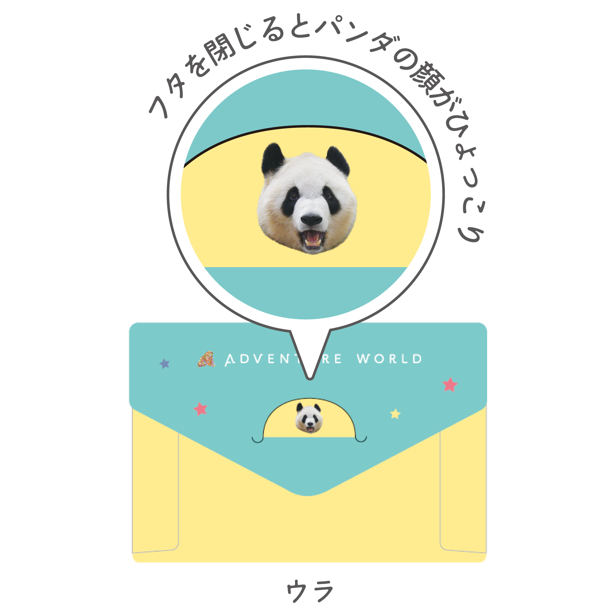 幸浜