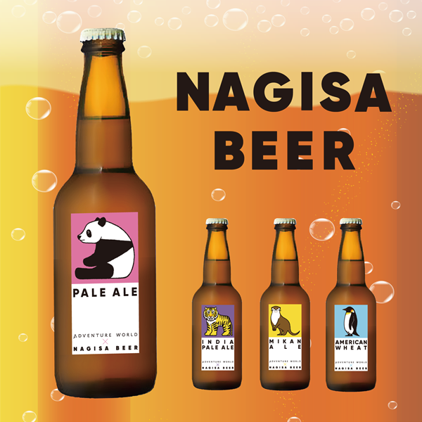 4種アソートセット