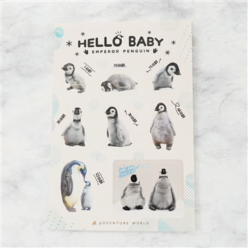 エンペラーペンギンBaby すくすくシールコレクション