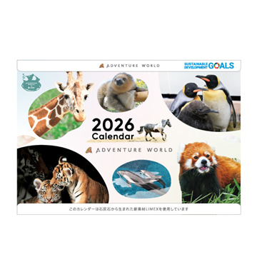 2026年　卓上カレンダー オールキャスト