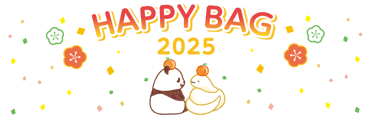 HAPPYBAG2025